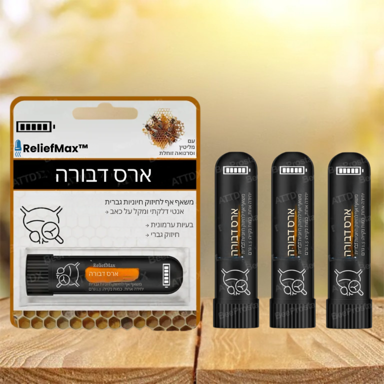 ReliefMax™