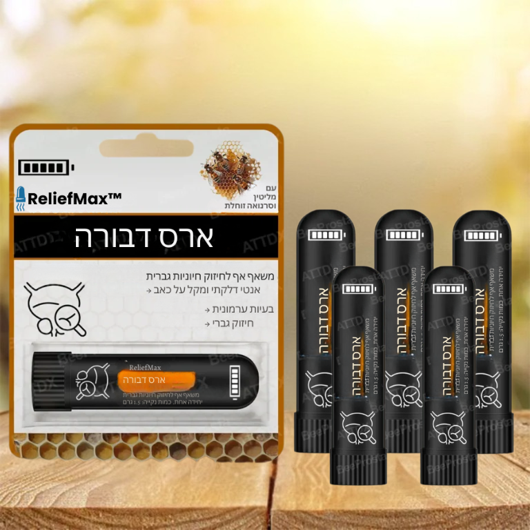 ReliefMax™